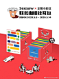 Seesaw 联合传奇出版集团企鹅兰登@企鹅图书 推出联名咖啡挂耳包来咯！用一杯好咖啡的时间，去企鹅经典文学作￿a089b266ly1gekth9vx6yj20u013zn5t
