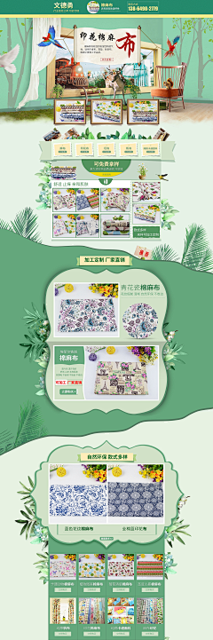 起名字什么的太难了采集到good 首页