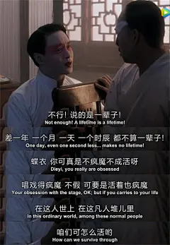 《霸王别姬》时隔17年韩国重映，绝美海报致敬经典