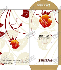 jianbo88327268采集到平面广告