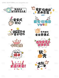 源文件下载【表情包手举牌】编号：20240110150839991
