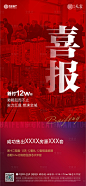 地产热销  -源文件