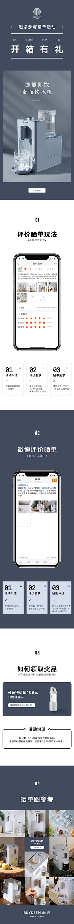 哩哩啦啦92采集到海报