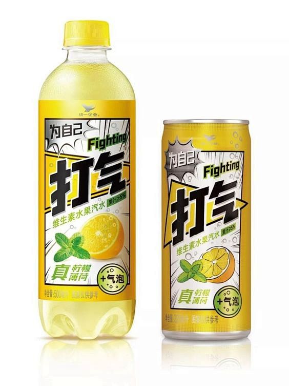 全球食品饮料包装设计大奖Marking ...