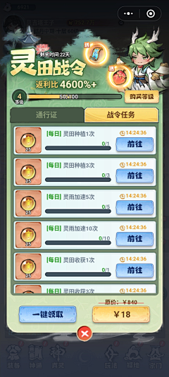 我随意你干杯采集到国风参考