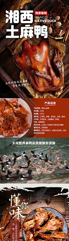 是番茄炒西红柿啊采集到文案