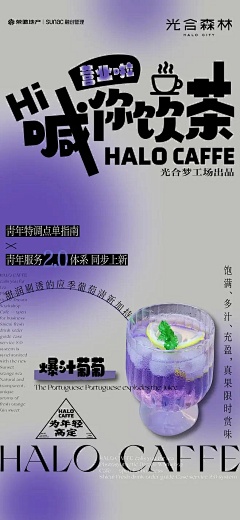 一颗不为人知的栗子采集到一些吃吃又喝喝