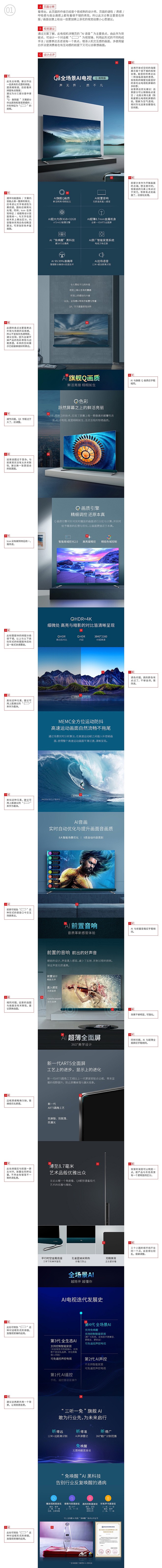详情页诊断 (15)