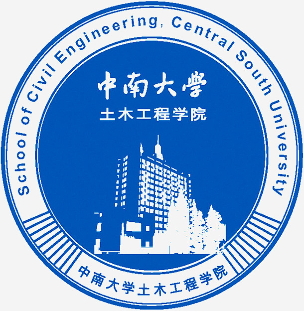 中南大学logo土木工程学院标图标高清素...