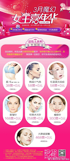 MissSurprise采集到拓客