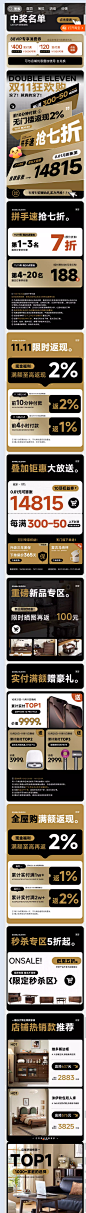 QQ截图20241108101551