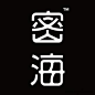 优秀中文|日系|台湾字体设计合集