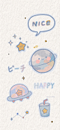 可爱小星球壁纸壁纸无水印