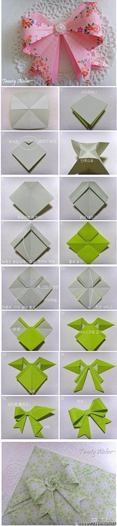 淸誯我的℡情歌采集到手工