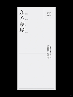 羁路鸟采集到排版