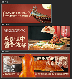 SHIWAN瞳采集到大众美团装修图