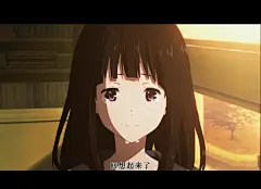 冰菓 剧照