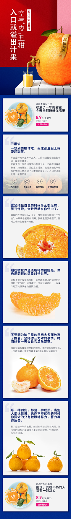 Attractive`采集到UI / UX / H5 / 游戏