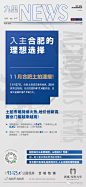 2020地产政策利好文案海报合集-54P(赠送）
海报合集免费打包赠送：关注公众号（创意门），回复：202201 即可获取