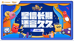 大橘o采集到字体