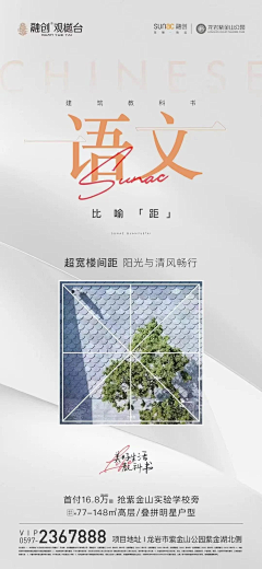 冰美式不加冰-采集到周边配套