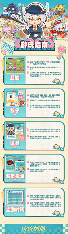 绯雾色采集到【游戏】长图
