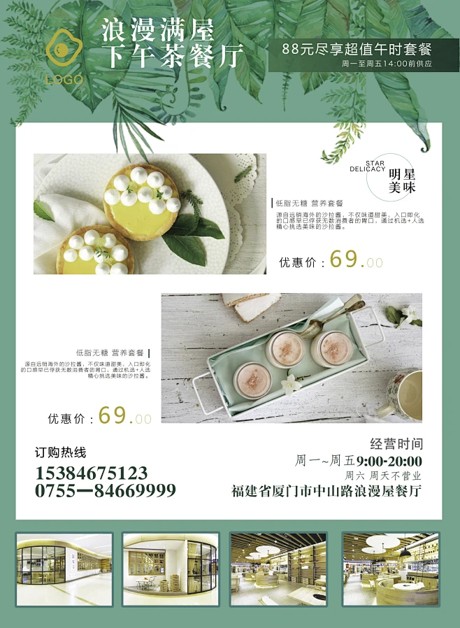 花瓣灵感详情页-花瓣网