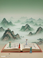 古籍中华绿色背景 (11)