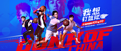 富贵发财采集到电商banner