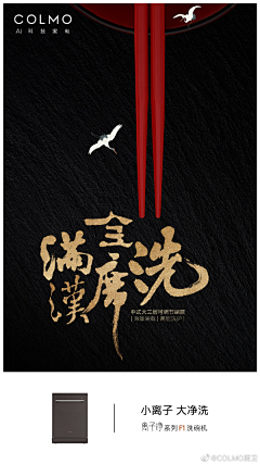 桃花也许知道采集到电器
