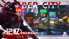 一一晓乔一一采集到一一晓乔一一的原创画板