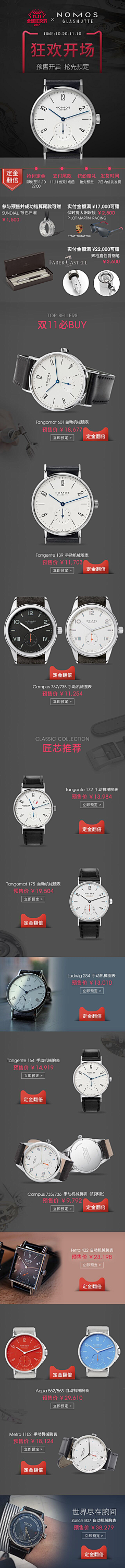 设计师紫夜采集到作品—部分作品