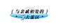 家庭情感关系公众号文章标题