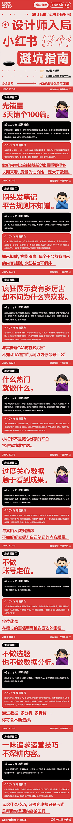 ~薄暮``采集到短视频文案封面