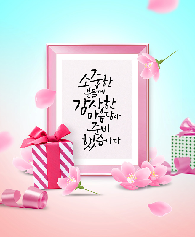 情人节表白日情书恋爱520求婚海报 (4...