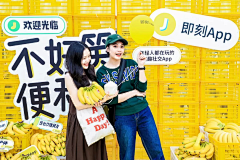 <sunny>采集到活动布置