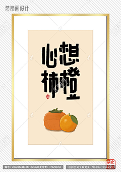 WarriorKesha采集到兔兔兔