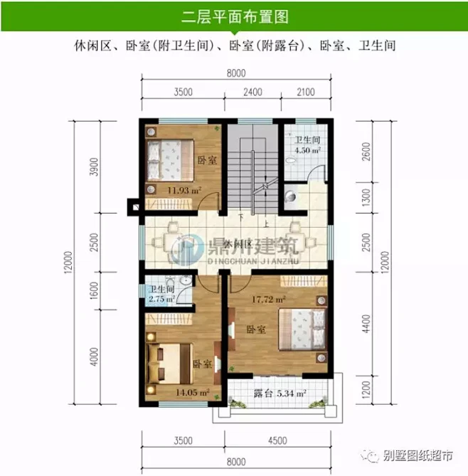 8×12米二层别墅，新中式外观经典耐看，...