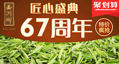 张小翔采集到活动banner