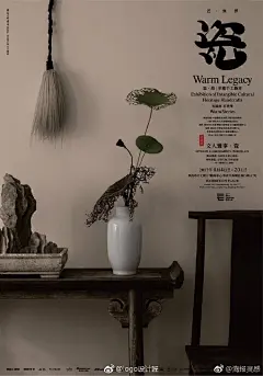 非物质文化遗产手工艺术海报 ​​​​