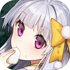 料理次元（测试服） | TapTap发现好游戏 : 二次元美食娘化策略卡牌手游，决战黑暗料理！料理之所以能给人带来幸福感，一定是因为有着某种魔力，这种魔力将人格赋予了各种美味的料理，那便是——食灵。您与“食灵”们奇迹般的相遇，共同抵...