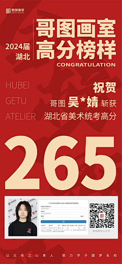 J九十采集到海报