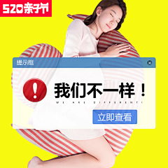 桃桃芋圆采集到直通车