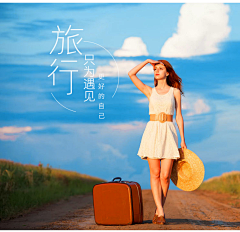 奶粉丶莫莫采集到字体排版