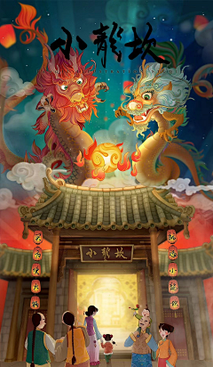 啊虚采集到淘宝首页