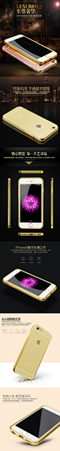 MOBY苹果6手机壳iphone 6plus手机套6p金属边框后盖5.5寸I6保护壳-tmall.com天猫