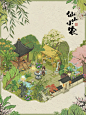 仙山小农之夏日凉亭布局！！！ - 小红书