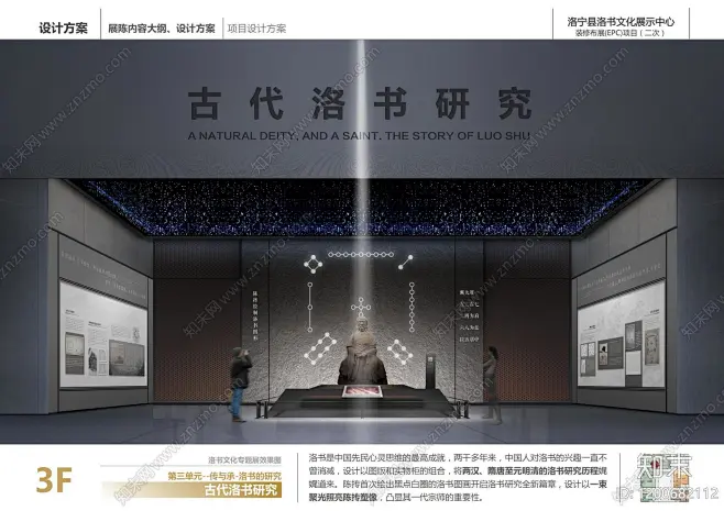 历史博物馆下载【ID:1200682112】_【知末方案文本库】-花瓣网