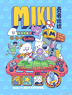 愤怒的小豌豆采集到线插