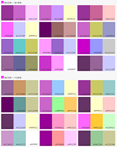 露尙采集到配色参考